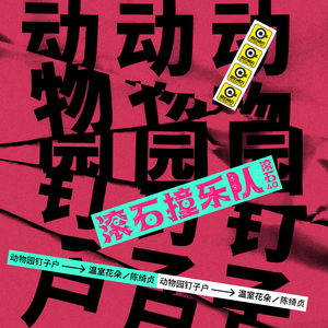 fcc废柴2网站入口
